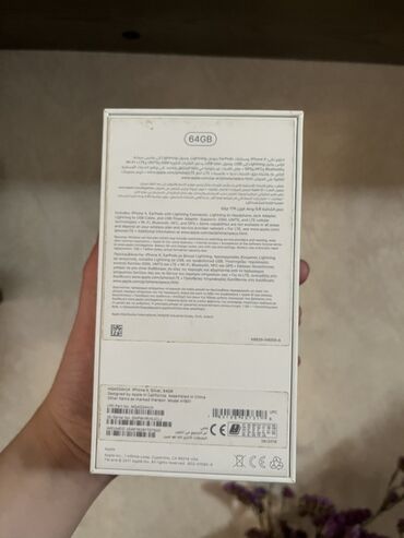 Apple iPhone: IPhone X, Б/у, 64 ГБ, Белый, Коробка, 68 % — 11