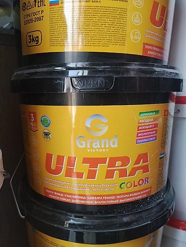 яркие: Краска акриловая фасадная Grand Victory ULTRA Color, база C. - — 1