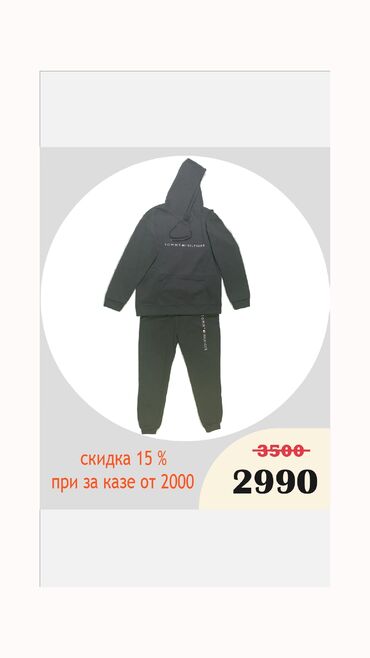 флисовые штаны: 2️⃣ Размеры: S, XL, XXL 3️⃣ Цвета: белый, чёрный, синий 4️⃣ Артикул