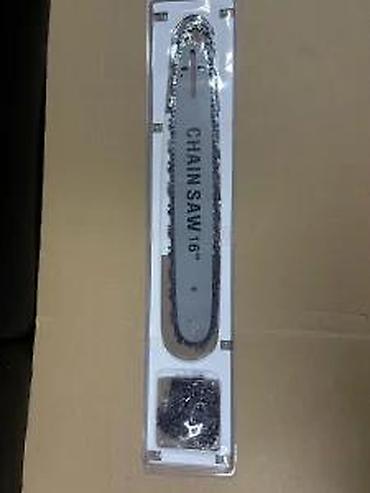 Ostali pribor i dodaci za alate: Set za motorne testere 16” – vodilica + 2 lanca - Dužina vodilice: 16 — 9