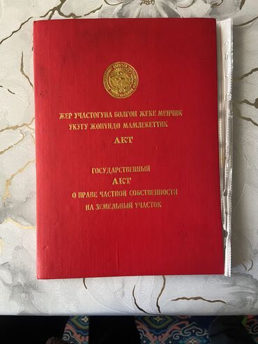 куплю дом на колёсах: Дом, 50 м², 3 комнаты, Собственник, Евроремонт