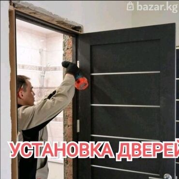 ключ замок: Замок: Установка, Бесплатный выезд