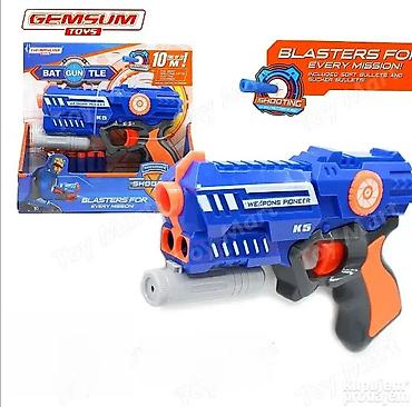 trampolina beograd: Nerf blaster model 3. nerf blaster model 3 309 nerf pištolji su — 1