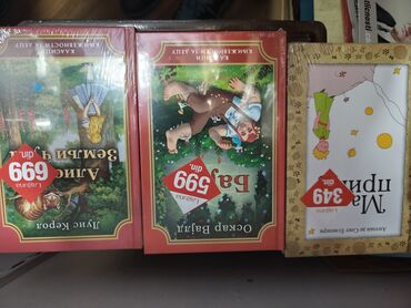 Knjige i stripovi: Naslov: Knjige – razni naslovi (beletristika, romani, trileri) Opis — 9