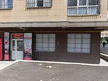 Продажа помещений свободного назначения: Продается помещение. 66м2 1 этаж 7 этажном доме. В районе Аю-гранд — 8