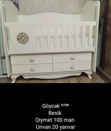 mothercare sport: Oğlan və qız üçün, Beşik