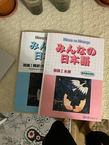 mark c: みんなの日本語 1 цена указана за две книжки вместе Японский язык. Minna — 4