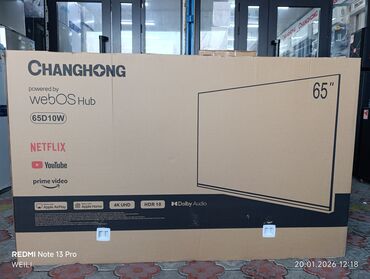 Телевизоры: Смарт‑телевизоры CHANGHONG — линейка диагоналей 32", 43", 50", 55" — 8