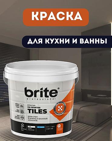 Оңдоп-түзөө жана курулуш: Краска BRITE по плитке для стен в кухне и ванной комнате белая — 1