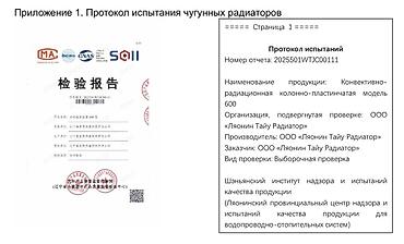 чугунные батареи новые: Чугунные батареи Новый, Высота: 600 см, Тип подключения: Боковое — 6
