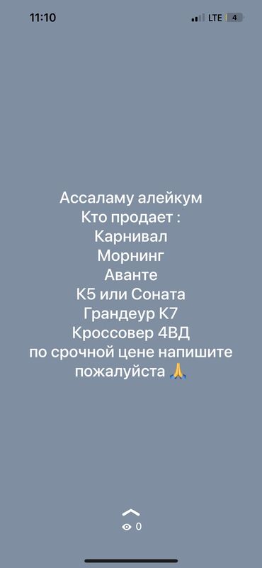европеец камри: Kia