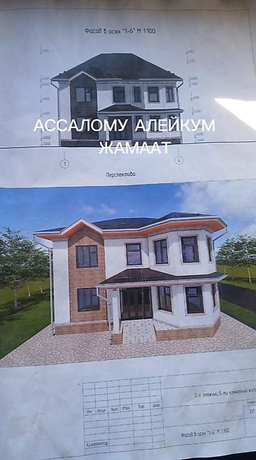чертож дом: Дизайн, Смета на строительство, Проектирование | Дома — 1
