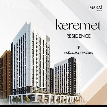 жк керемет резиденс: 3 комнаты, 97 м², 11 этаж — 3