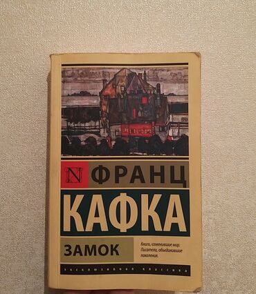 методическое пособие по русскому языку 6 класс азербайджан: Книги вместе за 6 AZN