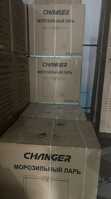 Морозильники: Морозильник, Новый, Самовывоз, Бесплатная доставка, Платная доставка — 16