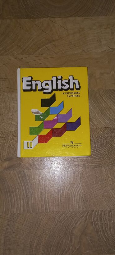 ingilis dili guven test banki pdf: İngilis dili dərs vəsaiti. L.N. Vereşagina və T.A. Pritıkinanın