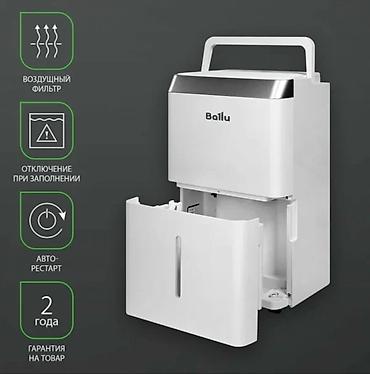 Другая климатическая техника: Осушитель Ballu Comfort BD20T CL станет незаменимым помощником по — 2