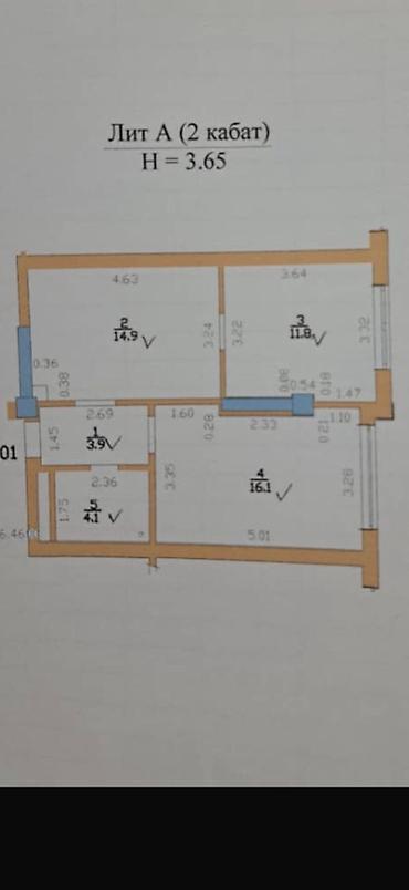 Продажа квартир: 2 комнаты, 51 м², 2 этаж — 16
