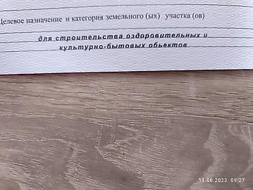 Жер тилкелери: 12 соток, Курулуш, Кызыл китеп, Сатып алуу-сатуу келишими — 3