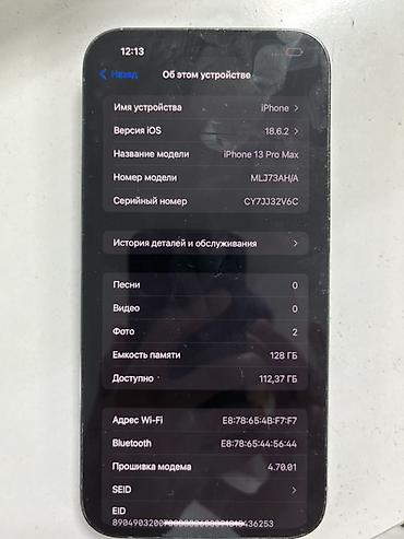 iphone 10 pro: IPhone 13 Pro Max, 128 ГБ — 2