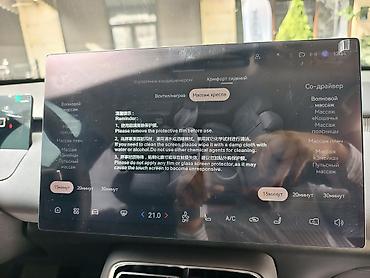 Changan: Changan Qiyuan Q05: 2026 г., 0.1 л, Автомат, Электромобиль, Кроссовер — 8