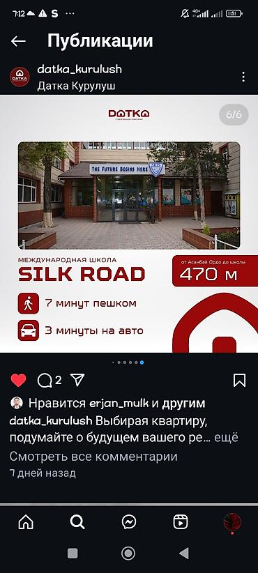 Продажа квартир: 1 комната, 53 м², 108 серия, 6 этаж, Готовая ПСО (под самоотделку) — 7