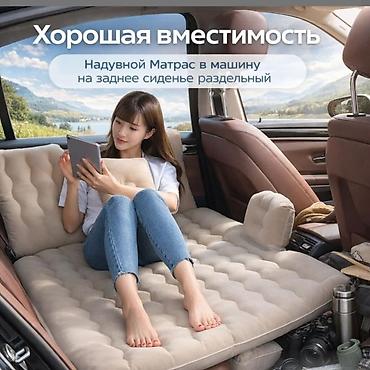 step 2: Надувной матрас в машину на заднее сиденье (раздельный) - Назначение — 2