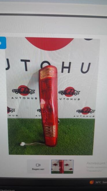 фары хундай соната: Арткы сол стоп-сигнал Toyota Колдонулган