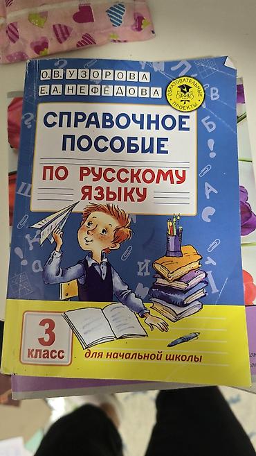 solutions upper intermediate: Комплект школьных учебников и пособий (Россия/Кыргизстан) Состав — 4