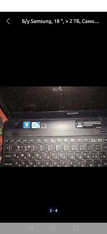 купить компютер бу: Satıram Sony VAIO noutbuk Texniki xüsusiyyətlər: - Ekran: təxminən — 2
