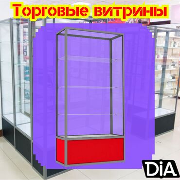 магазинное оборудование: Витрина из профиля и стекла, Акция, с порогом, для магазина