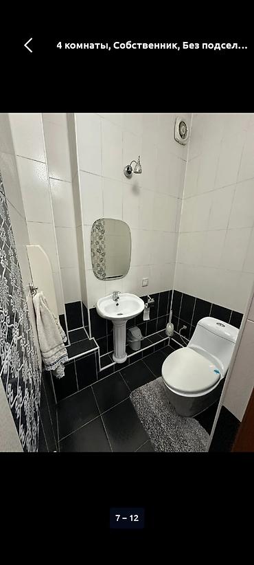 Долгосрочная аренда квартир: 4 комнаты, Собственник, Без подселения, С мебелью полностью at lalafo.kg — 11 Долгосрочная аренда квартир: 4 комнаты, Собственник, Без подселения, С мебелью полностью — 11