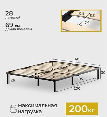 Керебеттер: Двухспальная Кровать с матрасом 140×200 см Максимальная нагрузка: 200 — 2