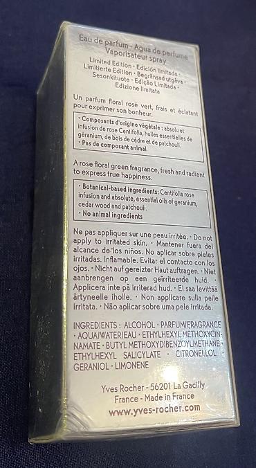 parfumer: Парфюм Moment de Bonheur YYES ROCHER Edition Limitee Made in France — 3