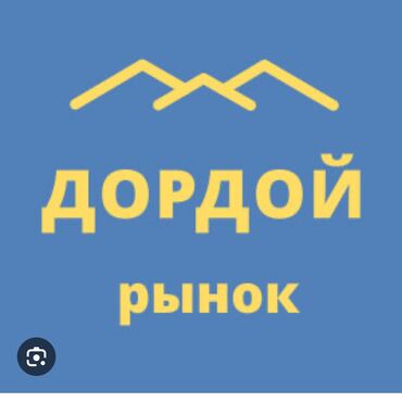 детский бутик: Продаю Торговый контейнер, С местом, 20 тонн, С оборудованием