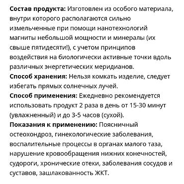 нуга вест: Массажер Все тело, Новый — 10