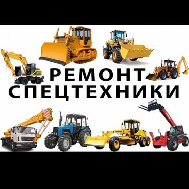 цены на строительные работы в бишкеке 2022 год: Экскаватор | Выкорчевывание пней, Траншеи, Котлованы