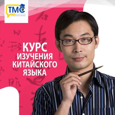 Обучение, курсы: на lalafo.tj - фото 3 в Душанбе - фото 3