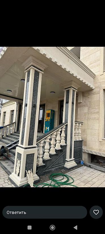 Даяр балястиналар: Установка Балясины « из натурального камня - Материал: натуральный lalafo.kg да — 7 Даяр балястиналар: Установка Балясины « из натурального камня - Материал: натуральный — 7