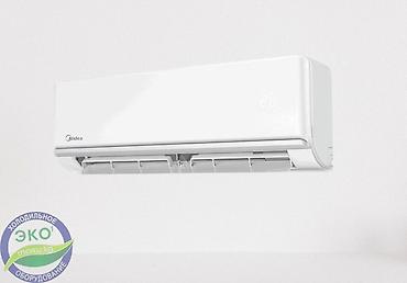 кондиционер 24в: Сплит-система, Midea, Новый, 50-70 м², Инверторный — 6