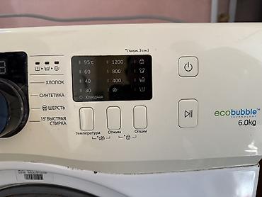 naxis masini: Paltaryuyan maşın Samsung, 6 kq, İşlənmiş, Avtomat — 3