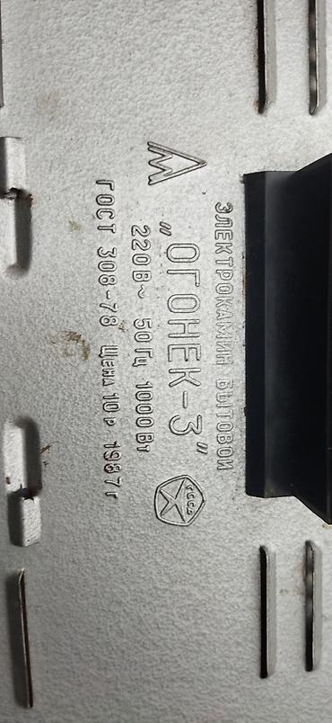 33 watt: Электрический обогреватель Инфракрасный, 1000 Вт — 5