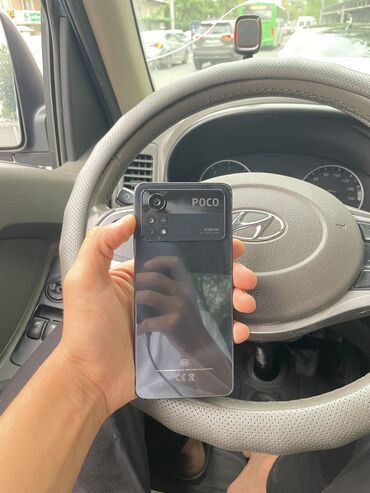 poco x4 gt: Poco X4 Pro 5G, Б/у, 128 ГБ, цвет - Черный, 1 SIM, 2 SIM