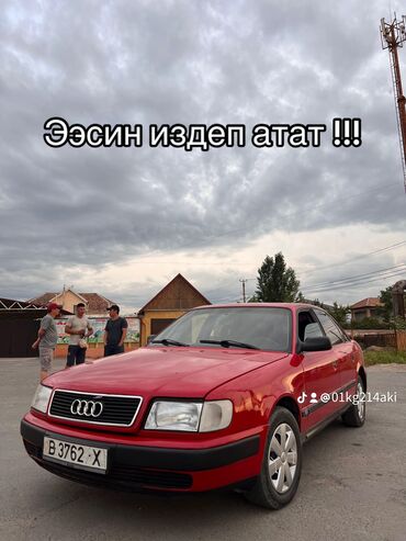 ауди продажа: Audi S4: 1991 г., 2.3 л, Механика, Бензин, Седан