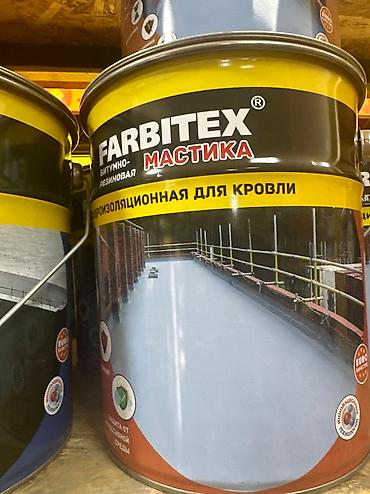 мастика: Мастика битумная гидроизоляционная для кровли фундамента. Оптом — 10