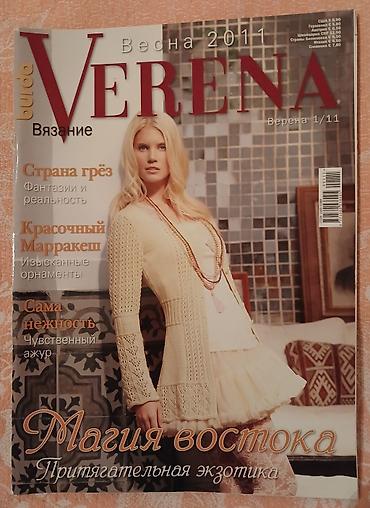 Jurnallar: Журналы для вязания BURDA VERENA Количество - 13 шт. Каждый журнал за — 6