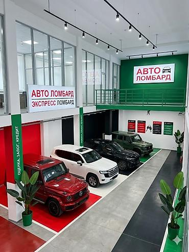 Автоломбард | Кредит