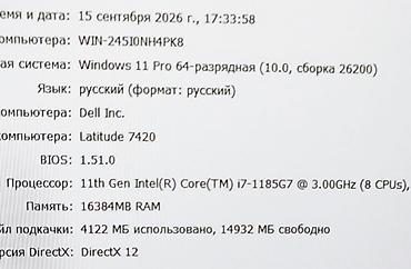 thunderbolt 3: Для программирования, Б/у, Intel Core i7 — 5