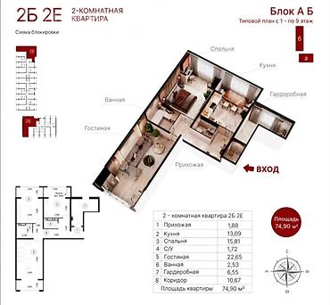 75: 2 комнаты, 74 м², Тунгуч мкр Элитка, 7 этаж, ПСО (под самоотделку) — 1