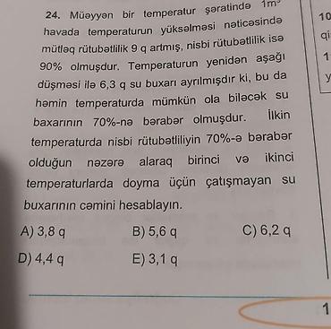 guzgu boydan: Məhsul: Bəzək kolları – Portulaka (güləbaxan) və Fuksiya - Portulaka — 2